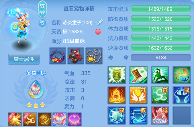 微信图片_20260710141512.png