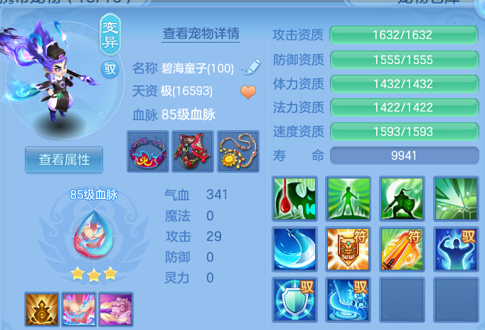 微信图片_20260710141539.png