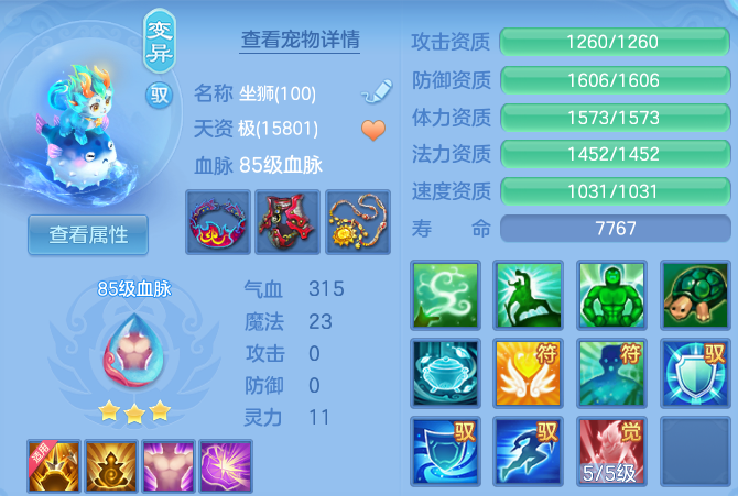 微信图片_20260710141523.png