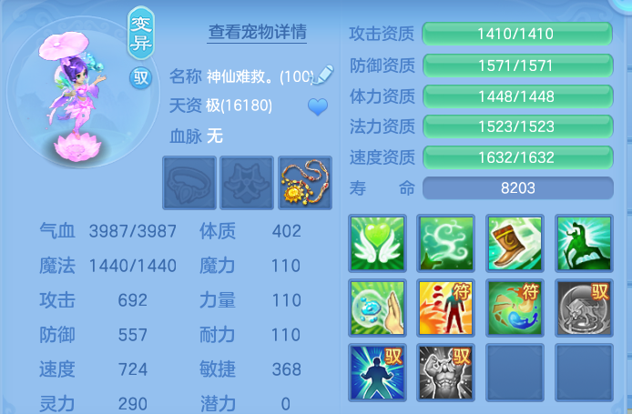 微信图片_20260710141837.png