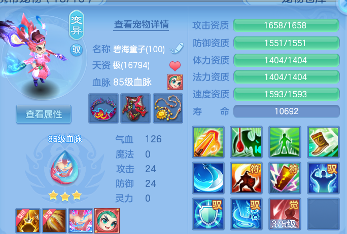 微信图片_20260710141534.png