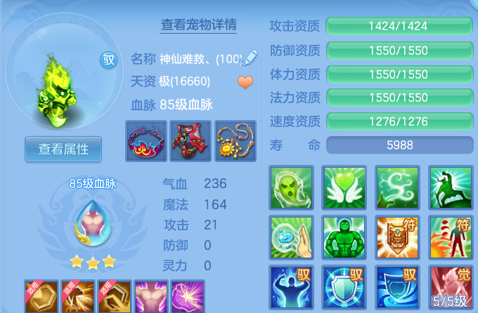微信图片_20260710141752.png