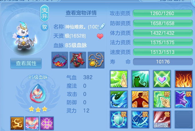 微信图片_20260710141554.png