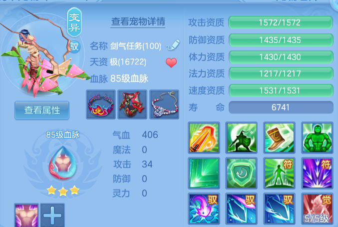 微信图片_20260710141806.png