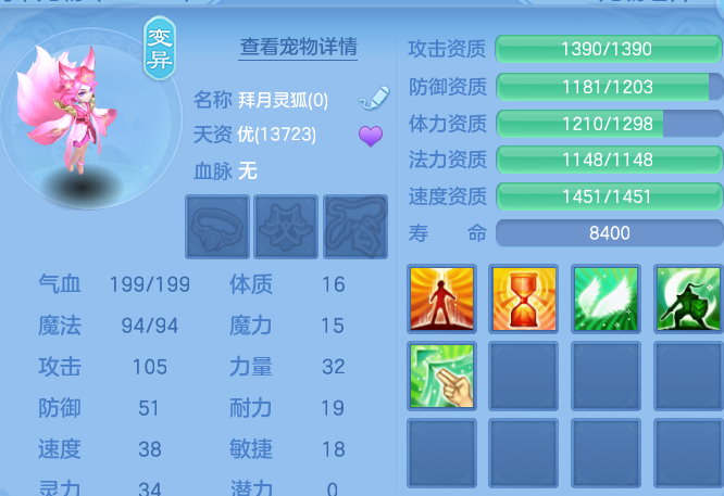 微信图片_20260710141819.png
