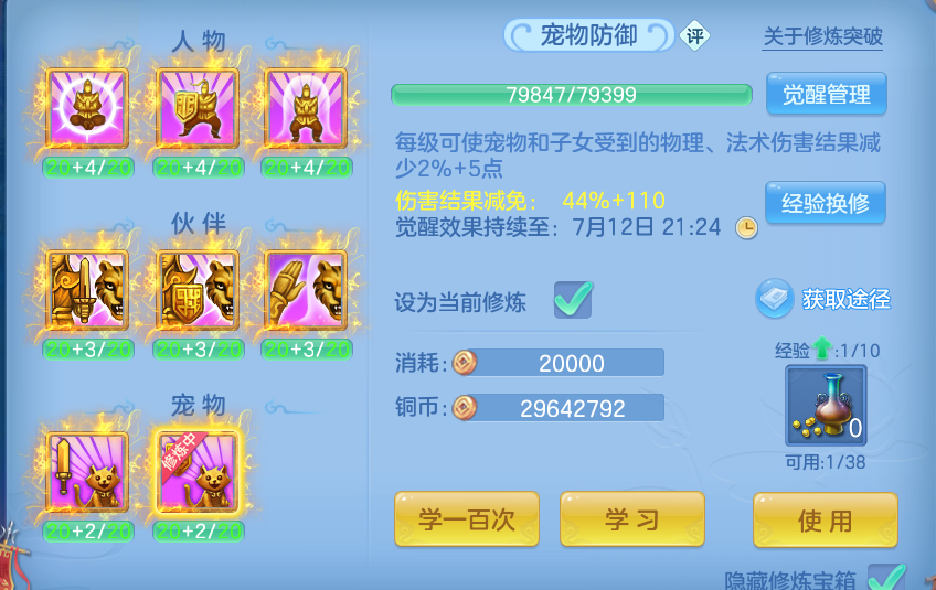 微信图片_20260710141938.png