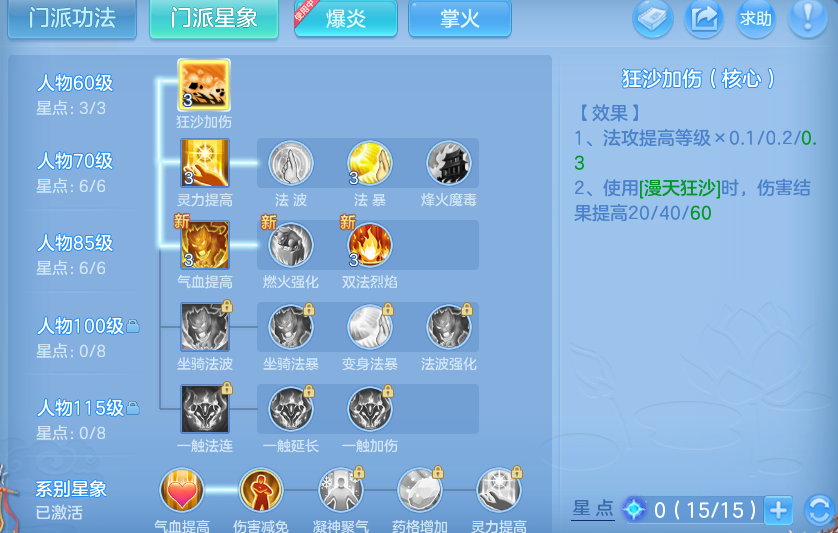 微信图片_20260710141934.png