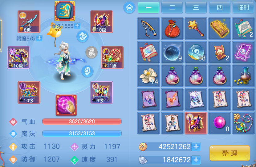 微信图片_20260710181104_20_21680.png