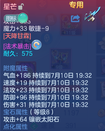 微信图片_20260710181150_21_21680.png