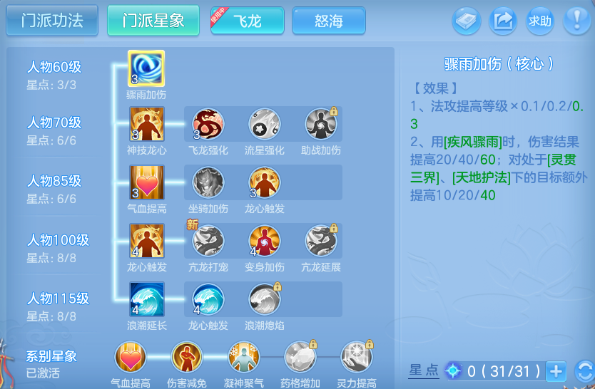 微信图片_20260710181104_16_21680.png