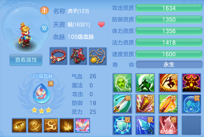 微信图片_20260710181537_40_21680.png