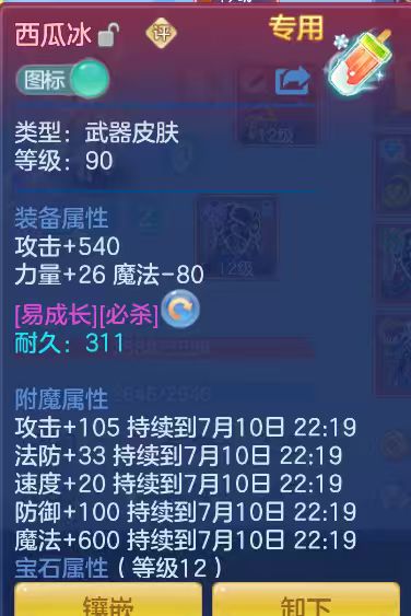 微信图片_20260710190610_8_15749.jpg