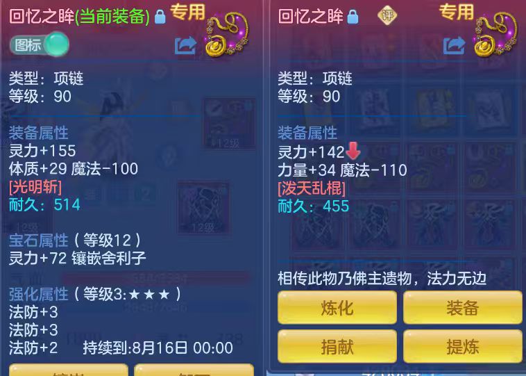 微信图片_20260710190630_11_15749.jpg