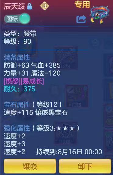 微信图片_20260710190634_12_15749.jpg