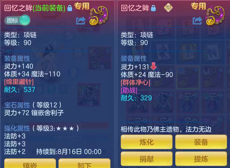 微信图片_20260710190836_19_15749.jpg