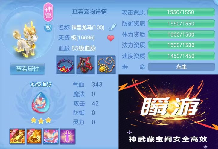 微信图片_20260710191158_34_15749.jpg