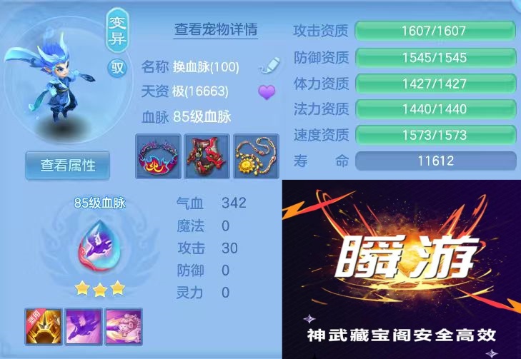 微信图片_20260710191230_40_15749.jpg