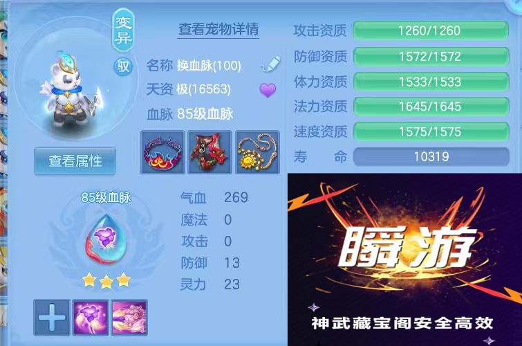 微信图片_20260710191241_42_15749.jpg