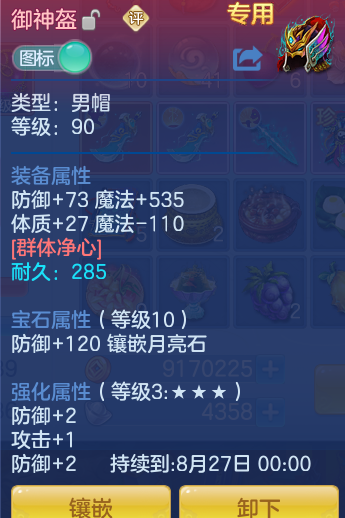 6b10b40e8ec2410aef28385a1fc1975d.png