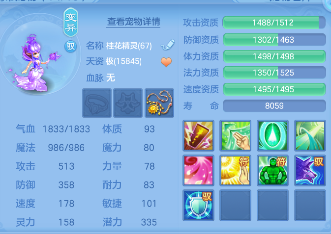3b7338d0b2499e98bb52a75ebcef1554.png