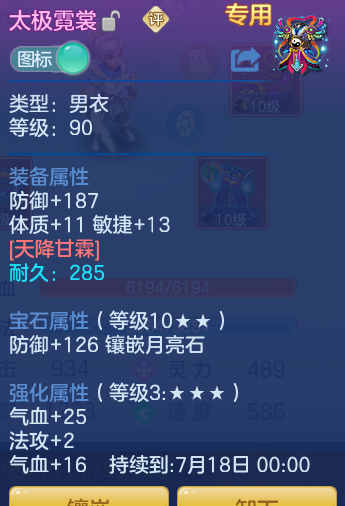 3bd721b28cee3df194490fb27c1edba0.png