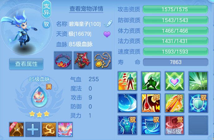 2cdbb643e7bcfeab64ac9bf69f272b93.png