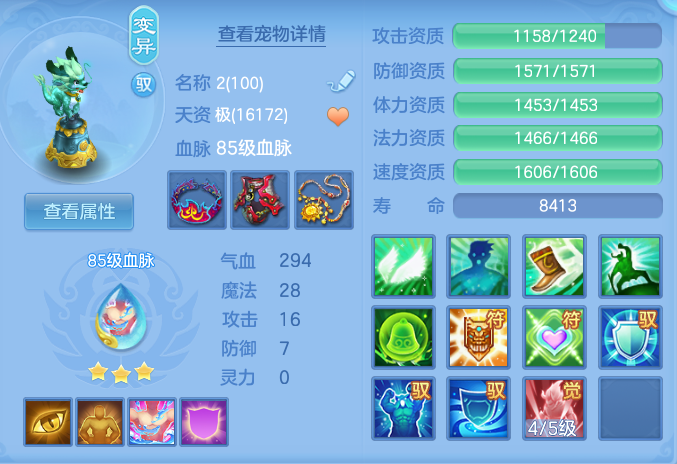7f245f715f650e09aae7ca00b5496888.png