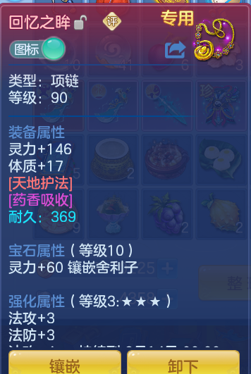 833c586689f426c04f845d4f5bc1ffe4.png