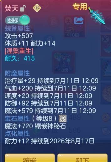 9828a6170d42b9768eff16bfda0851eb.png
