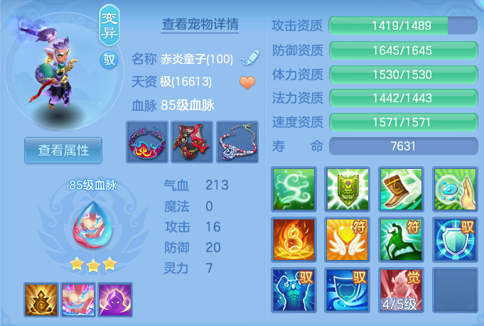 06161db9fcb92a673a7a4062cdd8c2d5.png