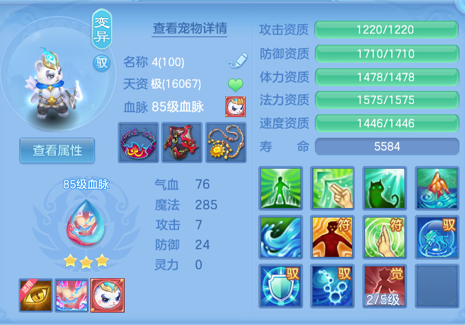 51055fc8edca0dbd8904f5310be6c9ca.png