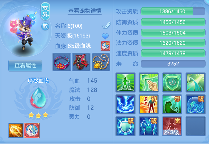 970f152ba390179dfe556835a3b19bfe.png