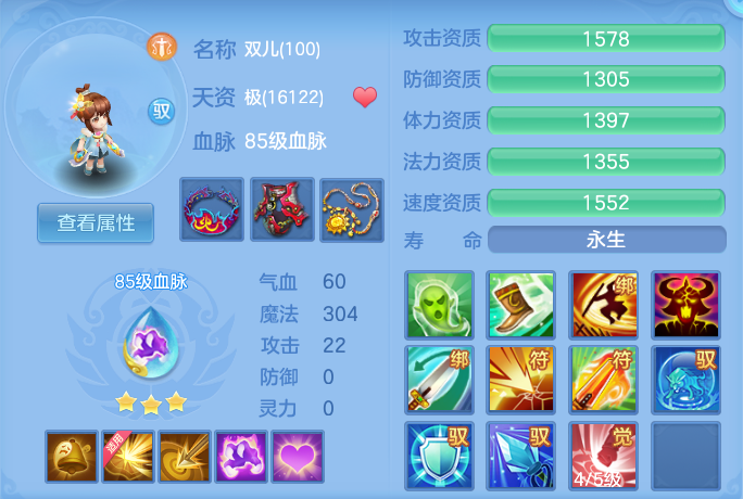 aecad6e4fabe1860530409527f589f23.png