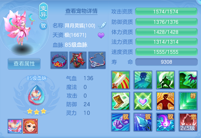 b170a1e943507ae135f8ebdb178cafae.png