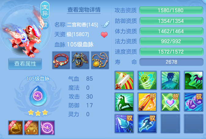 0a531507294774accad4e66ee4171c3c.png