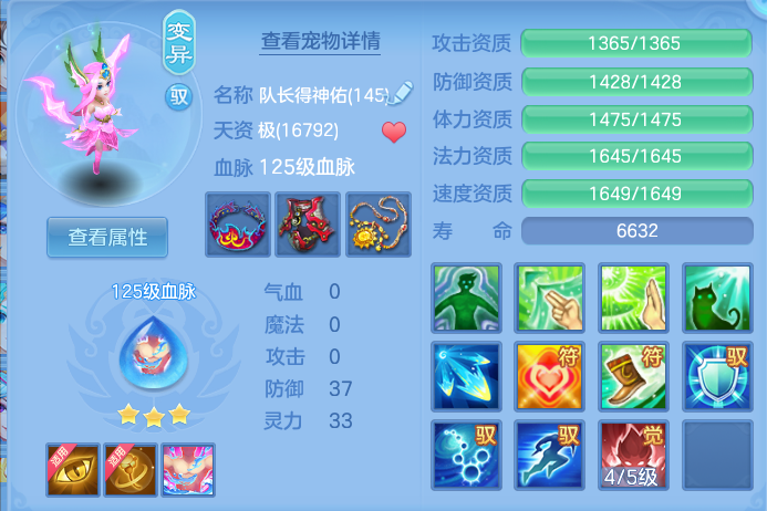 4daaa6e630610984231c1293d5d8400e.png