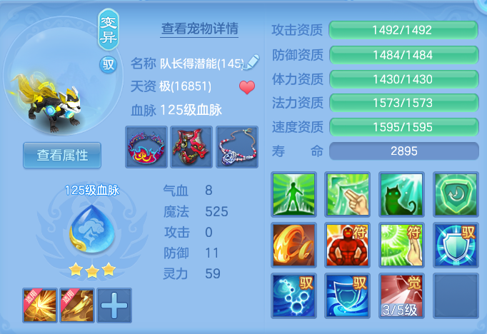 96c1a8907f2c1a826dac45ccad492cb0.png