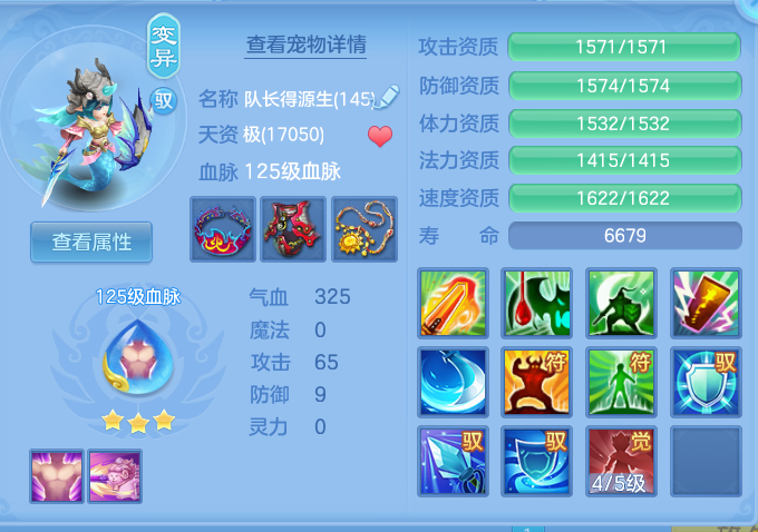 44a58430068579c545013b55c0e4e038.png