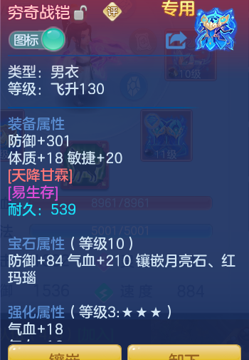 0644a3146610d8ded0f91ecf2d391d5d.png