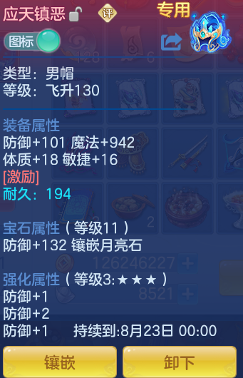 987e1b81a5004e5849b530e4094ed025.png