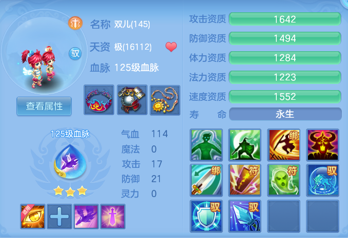 ce7201bad95c2a2207d96a24a1b0c634.png