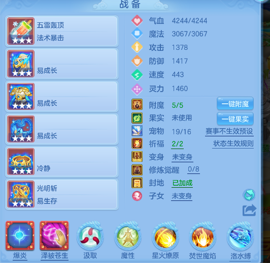 微信图片_20260711193002_25_8092.png