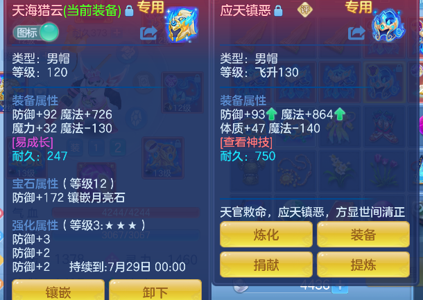 微信图片_20260711193312_27_8092.png