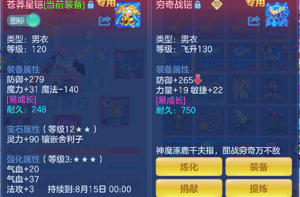 微信图片_20260711193312_30_8092.png
