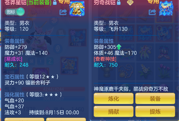 微信图片_20260711193312_28_8092.png