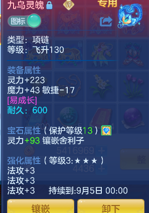 微信图片_20260711193312_31_8092.png