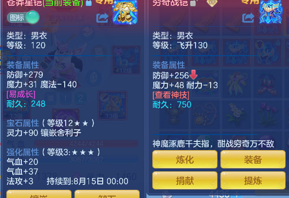 微信图片_20260711193312_29_8092.png
