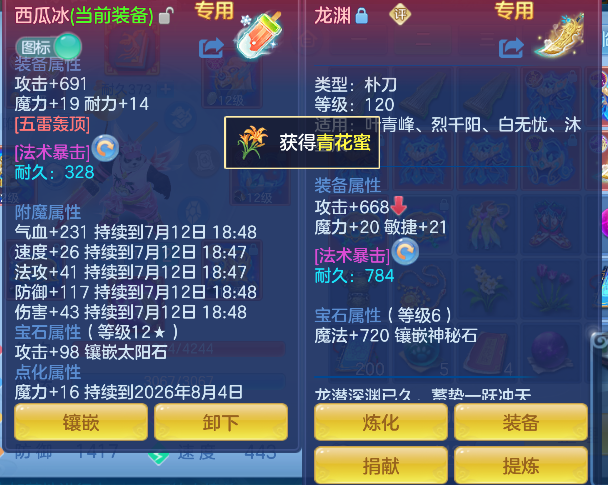 微信图片_20260711193312_26_8092.png