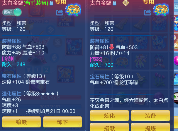 微信图片_20260711193312_32_8092.png