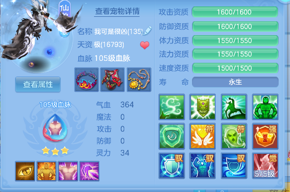 微信图片_20260711193322_38_8092.png